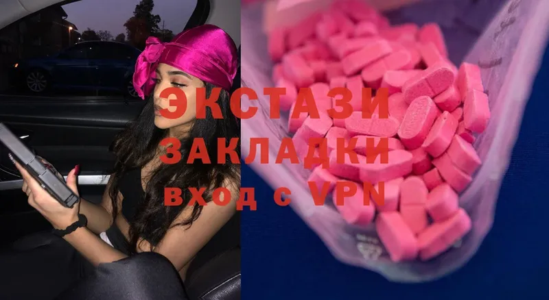 где купить наркоту  Нарткала  Ecstasy круглые 