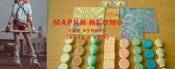 MDMA Волосово