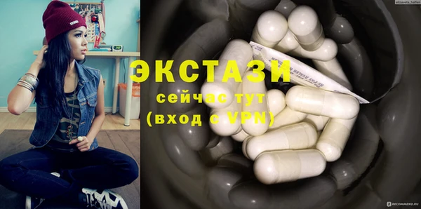 MDMA Волосово