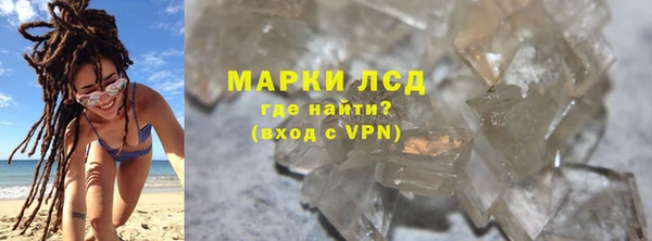 MDMA Волосово