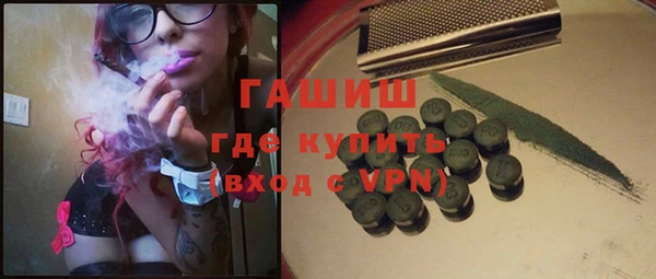 MDMA Володарск