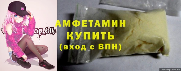 MDMA Волосово