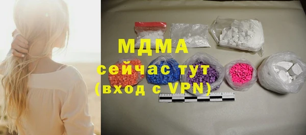 MDMA Володарск