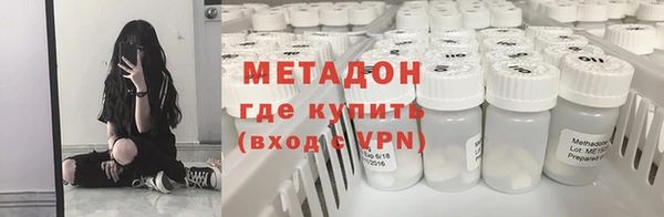 MDMA Волосово