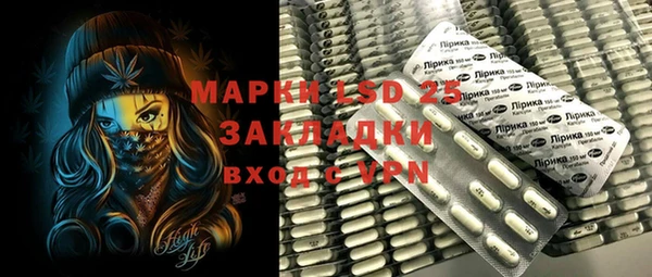 MDMA Володарск