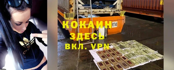 mdpv Волоколамск