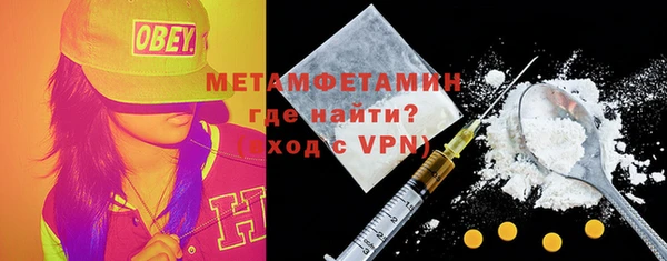 MDMA Володарск