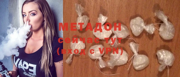 MDMA Волосово