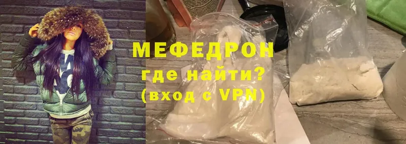 Меф mephedrone  Нарткала 